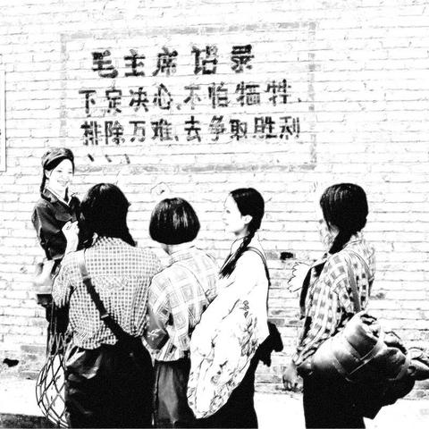 那年那月