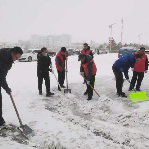 尚义县应急管理局关注出行安全，积极参加道路清雪行动