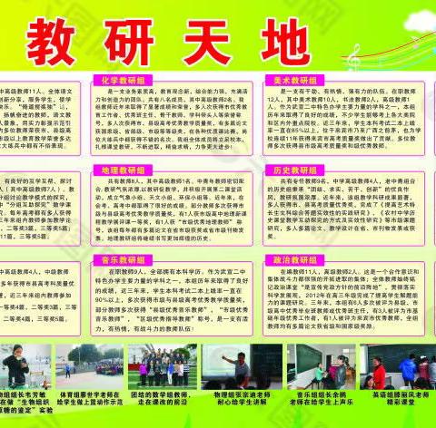 晓之以理了于胸 教研活动不放松