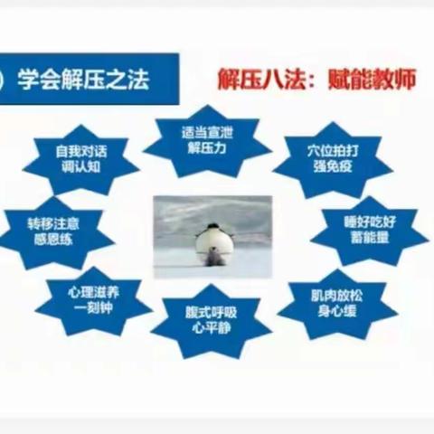 特殊的日子 用心战“疫”
