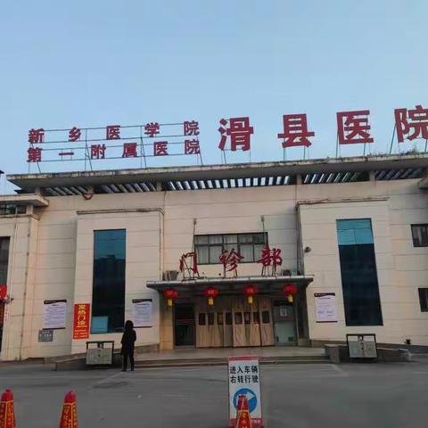 5月27日（本周六）新医一附院儿科知名专家周福军教授来新滑医院坐诊。