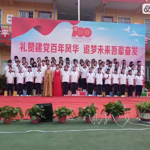不忘初心，不负青春