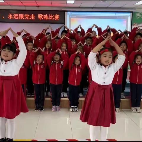 赵河沟小学“喜迎二十大永远跟党走”歌咏比赛活动纪实
