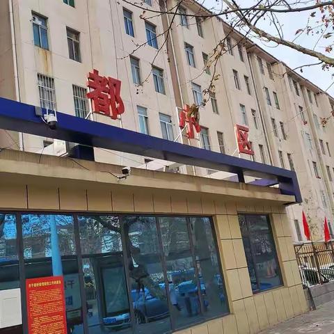 装饰家园，喜迎新年