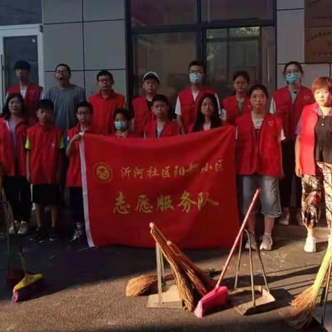 志愿奉献不停息  爱心接力永相传