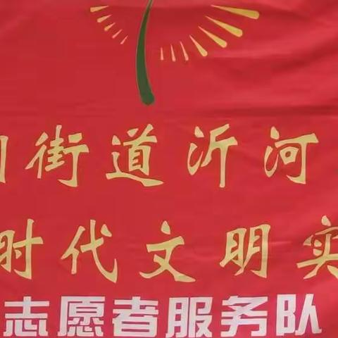 构筑和谐小区，弘扬志愿精神