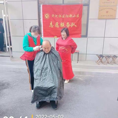 疫情防控少出行，免费理发为居民