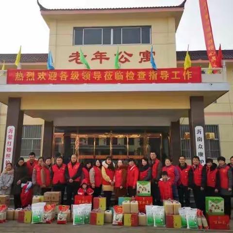 节前关爱，温暖到家
