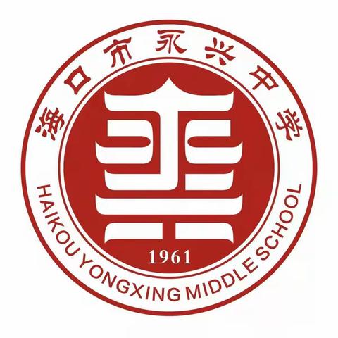 集团办学促发展，协同共进谱新篇——记海口市第一中学教育集团总校校长及团队莅临我校指导交流