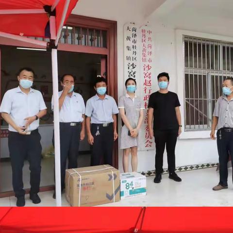 融入“疫”线 共克时艰｜市委办公室驻村“第一书记”在行动