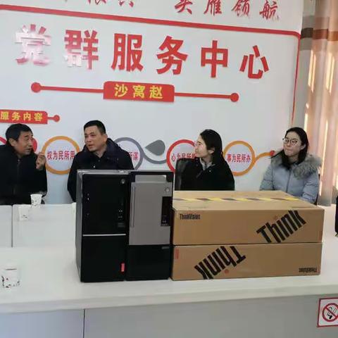 市委办公室第四、第六党支部赴沙窝赵村开展“我为群众办实事”结对共建主题党日活动