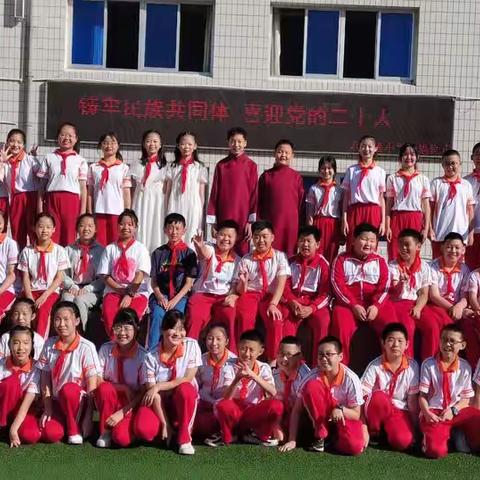 "推广普通话，喜迎二十大”——和安里小学六年级四班主题升旗仪式