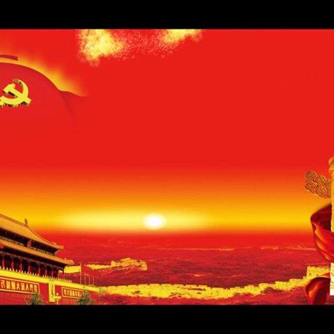 三支部召开组织生活会