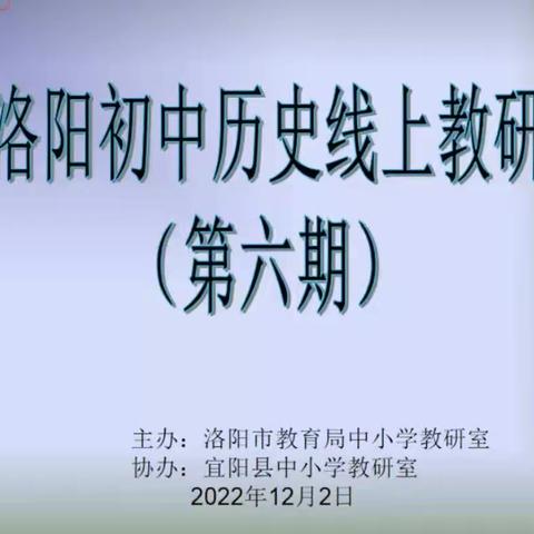 教育之路步履漫漫，砥砺研究学思正浓