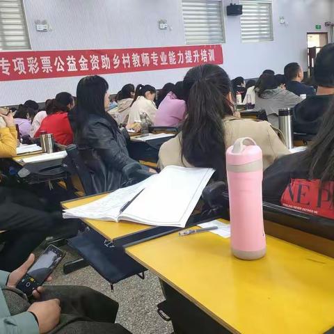 吕梁市2019年中央专项彩票公益金资助乡村教师项目 文水县小学数学研修班-研修简报（第四天）-第十一组