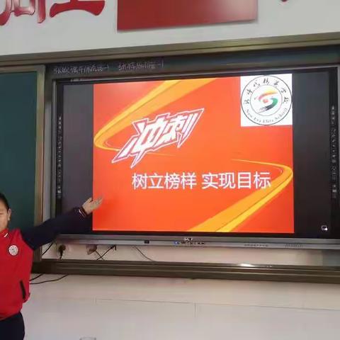 三门峡新时代精英学校二三班第一周周报