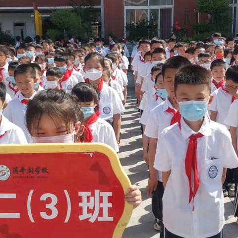 三门峡新时代精英学校二三班第十八周周报