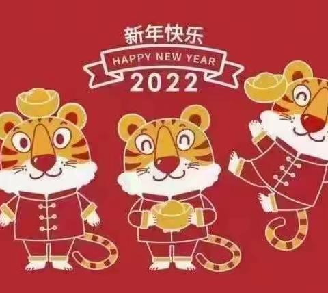 双清区明德学校2022 春开学公告