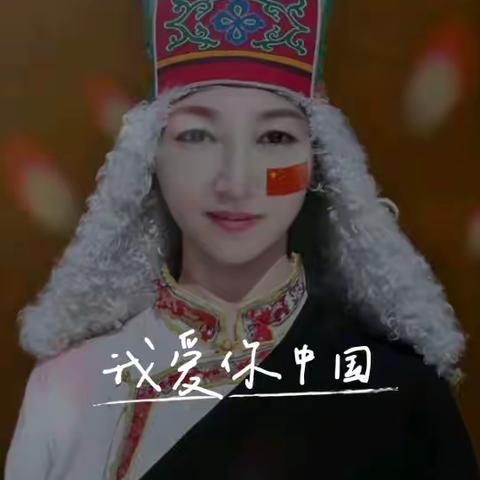 我爱你中国 翻唱eva