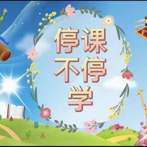 【祥符区直属幼儿园】“云端”美育 别样精彩 ——中八班亲子手工活动《纸杯娃娃》