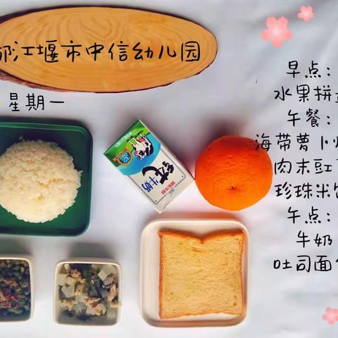 中信美食，爱的味道——我是美食播报员第三十二期活动