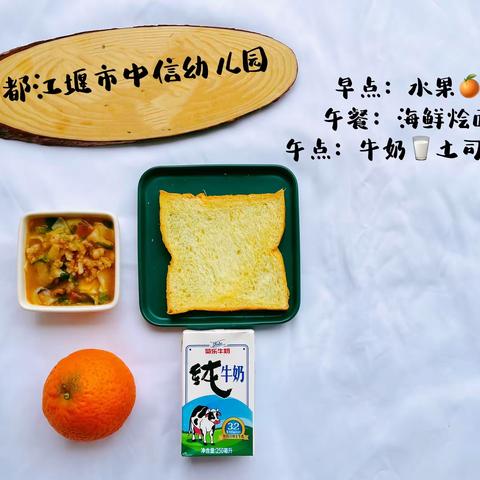 中信美食，爱的味道——我是美食播报员第二十七期活动