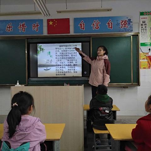 清明祭英烈  我们在行动——开发区实验小学