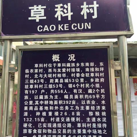 2017端午5.28～5.30巴王海，子梅垭口，泉华滩