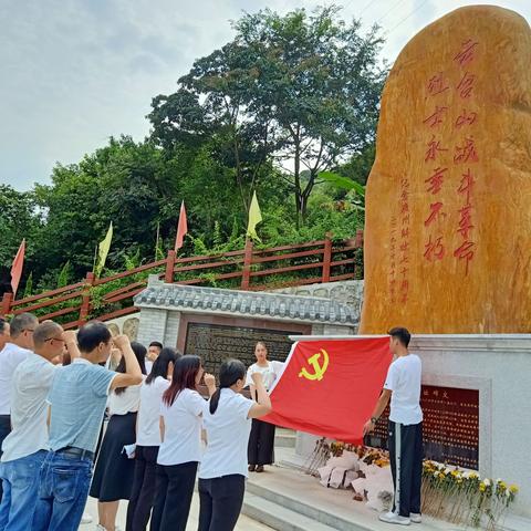 党在我心中  永远跟党走，——城郊小学党支部庆祝中国共产党成立99周年主题党日活动报道