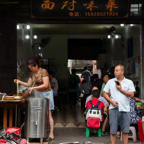 品味现在 面对未来