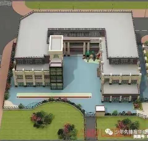 【少年先锋报华威幼儿园】——小三班2020-2021学年度上期活动影集