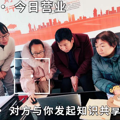 行走在不断学习的路上～记长葛十六中政史地教研组教研活动