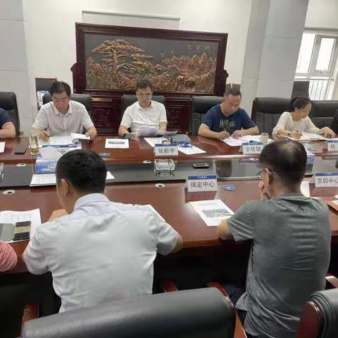 中交建冀投公司组织召开通行费任务紧急调度会