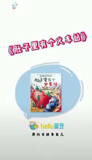 牡丹江市教育六园：党建+ “众志成城抗疫情我们在行动 ” 好习惯培养篇健康饮食，文明进餐。