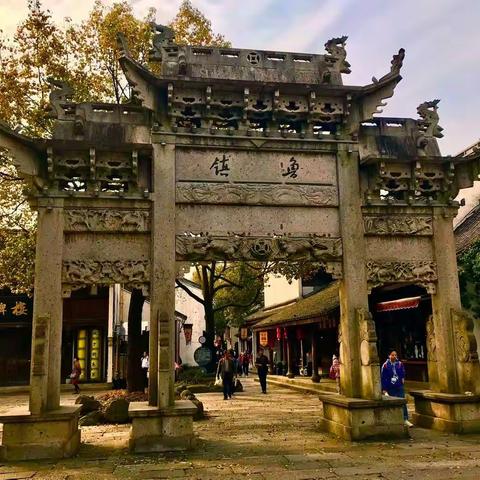 江南水乡—柯岩鲁镇