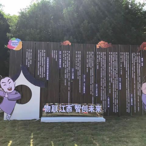 再探龙虎山之秘