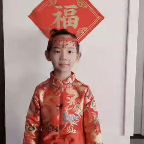 “欢欢喜喜过大年”———施介小学一年四班带着祝福来拜年啦（二）