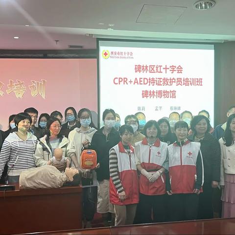 碑林区红十字会开展“3.5”学雷锋志愿服务活动