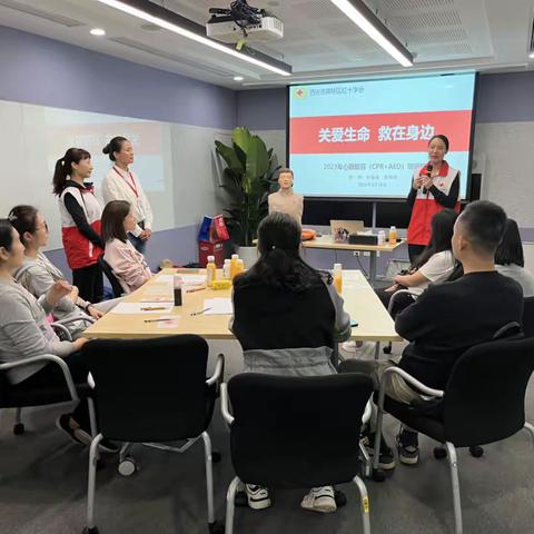 “关爱生命，救在身边”碑林区红十字会开展应急救护培训进企业活动