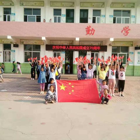 袁店乡四里营小学四年级为祖国母亲庆祝生日