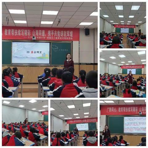 广黔同心             教育帮扶续写精彩                  携手共勉铸就辉煌