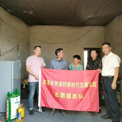 【我为群众办实事】东源乡东源村驻村工作组开展“浓浓中秋情 ·慰问暖人心”走访慰问活动