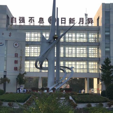 “双减”政策落实落地    小站一中在行动