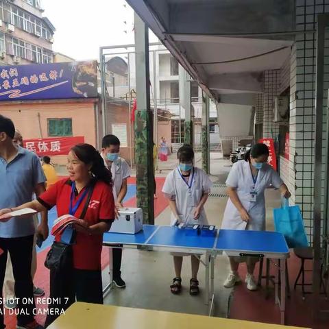 2020年8月8日是中国第十二个“全民健身日”。