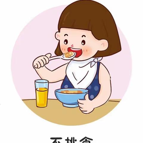 我不挑食，身体棒——漳县实验幼儿园主题教育活动