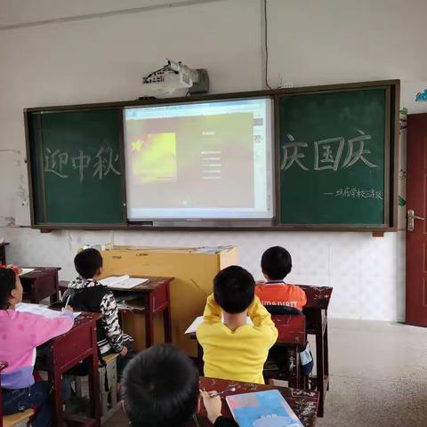 迎中秋，庆国庆——  坪底学校2020年中秋国庆活动