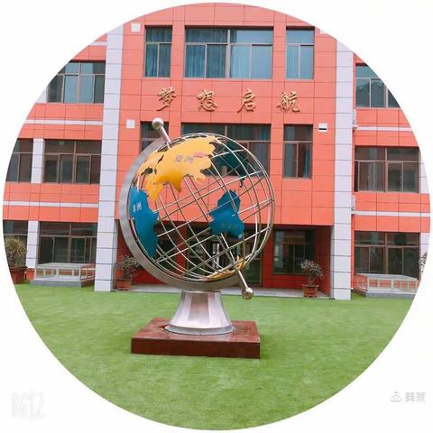 校园春草青、沃土育心灵，善思而笃学、勤学而求进———新华门小学玉成分校第六周活动记实