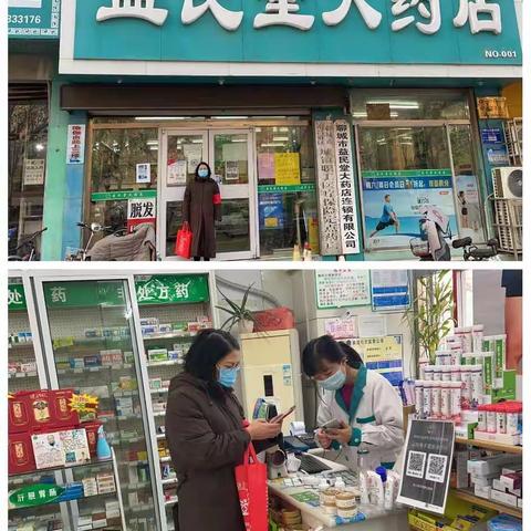 广场社区卫生服务站加强疫情防控巡查