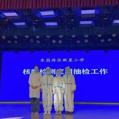 核酸检测+疫苗接种双保障 筑牢校园“安全线”