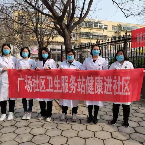 世界睡眠日健康进社区